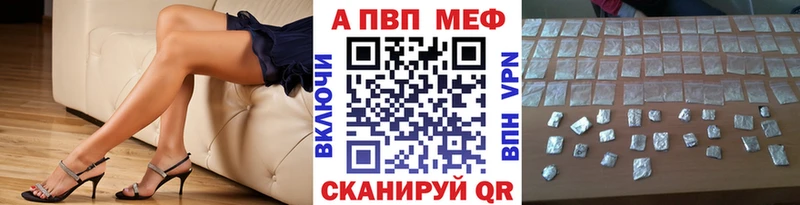 Купить наркотик аптеки Бирюч Каннабис  Галлюциногенные грибы  МЕФ  АМФЕТАМИН 