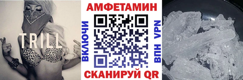 АМФ Premium Бирюч