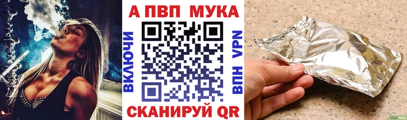 Alpha-PVP крисы CK  где можно купить наркотик  Бирюч 