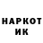 Альфа ПВП крисы CK Rozha