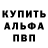 МЕТАДОН кристалл Palina Yurevich