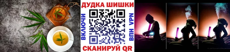 это клад  Бирюч  Печенье с ТГК марихуана 