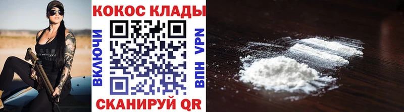 цена наркотик  Бирюч  КОКАИН Fish Scale 