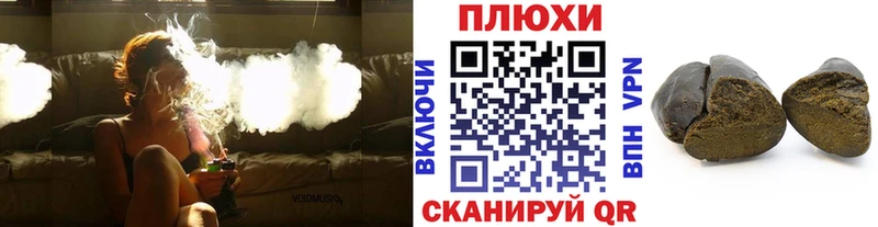 Гашиш Premium  где продают   гидра вход  Бирюч 