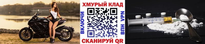 даркнет сайт  это какой сайт  ГЕРОИН хмурый  Бирюч 