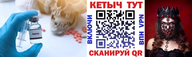 kraken ссылки  Бирюч  КЕТАМИН VHQ  даркнет формула  что такое наркотик 