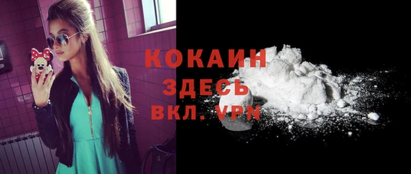 кокаин премиум Алзамай