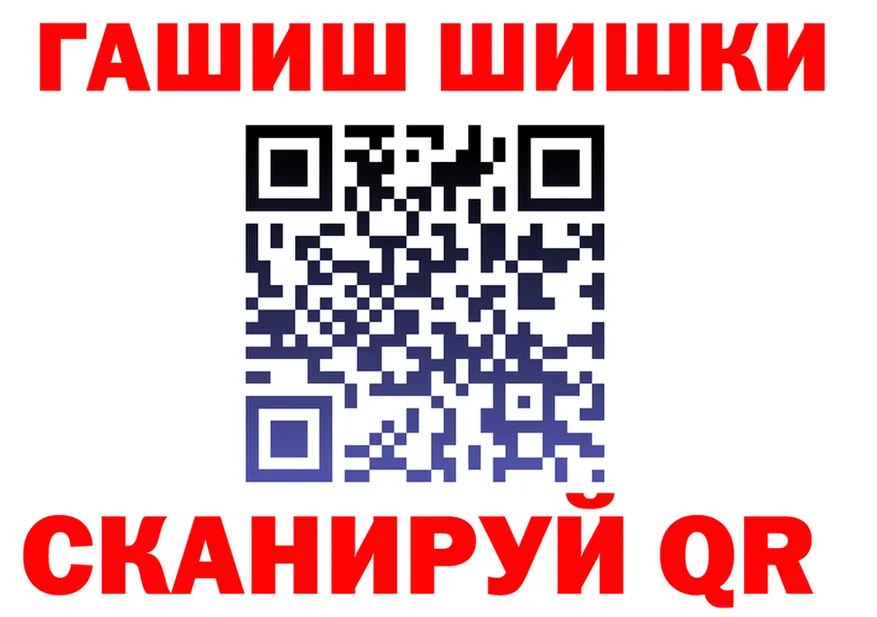 КЕТАМИН VHQ ТОР это кракен Бирюч