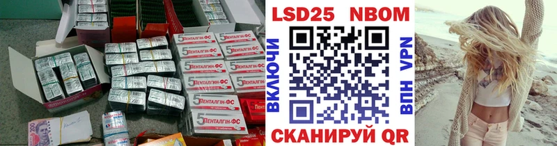 mega зеркало  купить закладку  Бирюч  ЛСД экстази кислота 