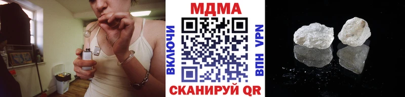 МДМА VHQ  что такое   МЕГА как зайти  Бирюч 
