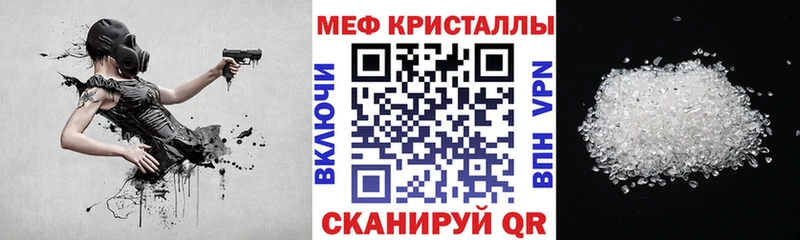 Меф 4 MMC  ОМГ ОМГ ТОР  Бирюч  цены наркотик 