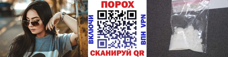МЕТАМФЕТАМИН мет  что такое наркотик  Бирюч 