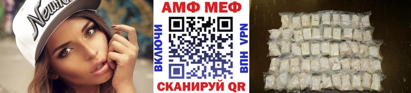 МЕТАМФЕТАМИН кристалл Бирюч