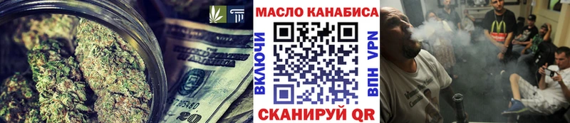blacksprut ссылка  Бирюч  ТГК концентрат 