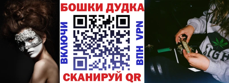 Бошки Шишки AK-47  Бирюч 